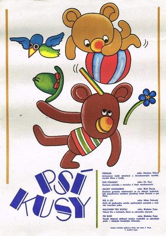Psí kusy (1971) poster