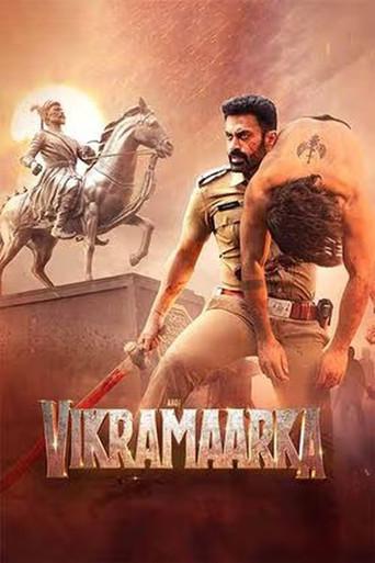 Aho Vikramaarka! (2024) poster
