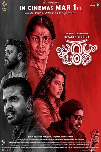 Jugalbandhi (2024) poster