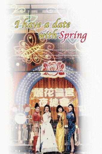 I Have a Date with Spring (1994) poster