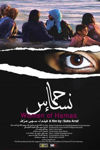 Women of Hamas (2010) poster