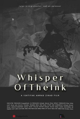 Whisper of The Ink (2025) poster