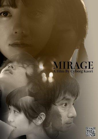 Mirage () poster