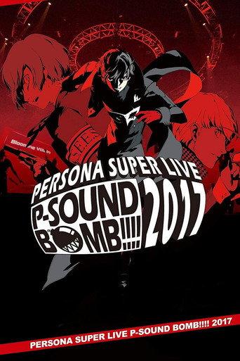 Persona Super Live P-Sound Bomb!!!! 2017: Witness the Harbor's Crime (2017) poster