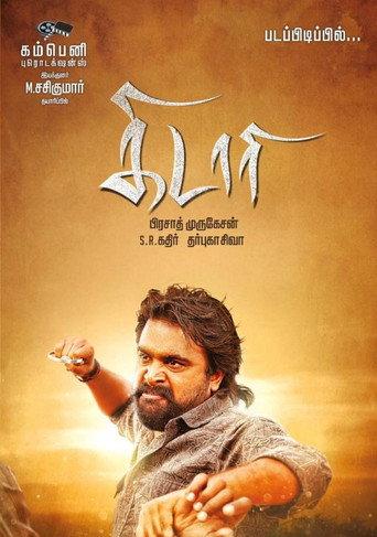 Kidaari (2016) poster