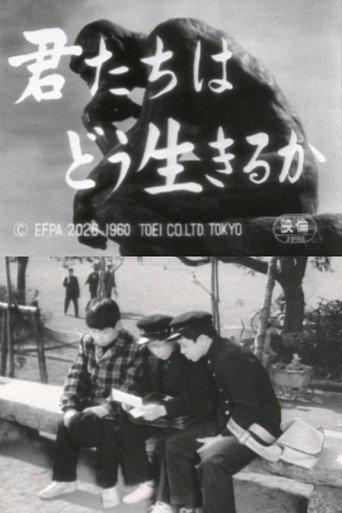 How Do You Live? (1960) poster