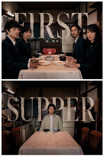 The First Supper (2019) poster