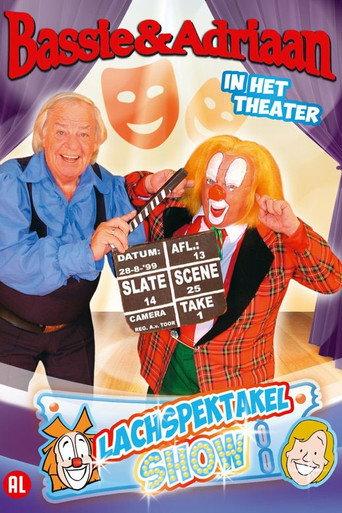 Bassie & Adriaan: In het Theater - Lachspektakelshow (2005) poster