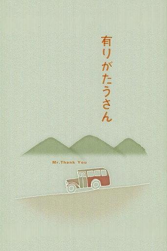 Mr. Thank You (1936) poster