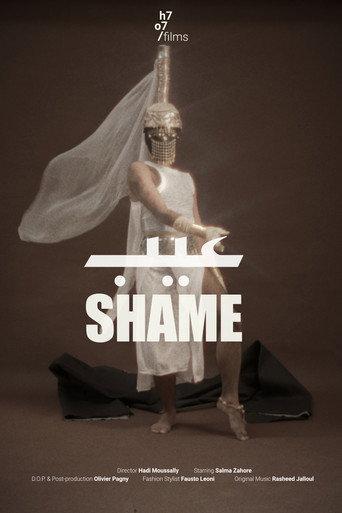 Shame (2024) poster
