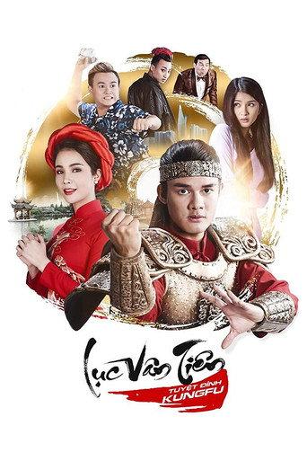 Luc Van Tien: Kung Fu Warrior (2017) poster
