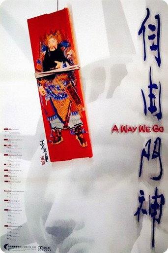 A Way We Go (2002) poster