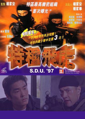 S.D.U. '97 (1997) poster