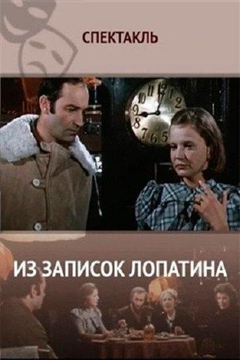 From Lopatin's Notes (1975) poster