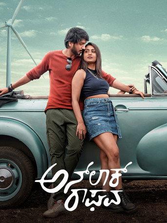 Unlock Raghava (2025) poster