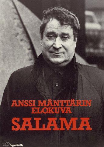 Salama (1986) poster