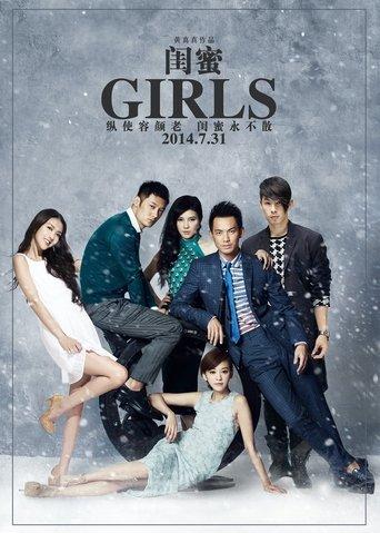 Girls (2014) poster