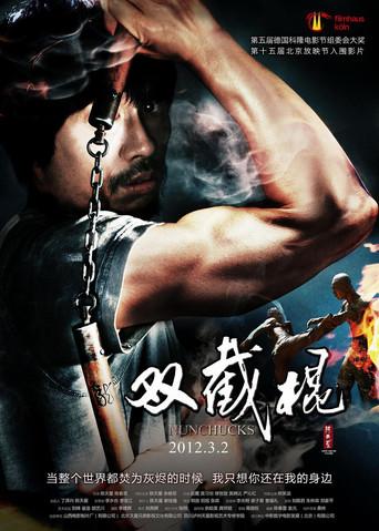 Nunchucks (2012) poster