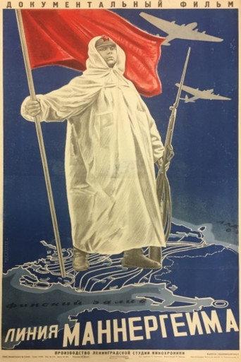 The Mannerheim Line (1940) poster