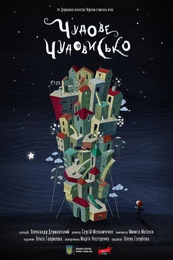 A Wonderful Monster (2017) poster