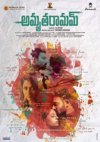 Amrutha Ramam (2020) poster