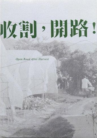 Open Road After Harvest (2015) poster