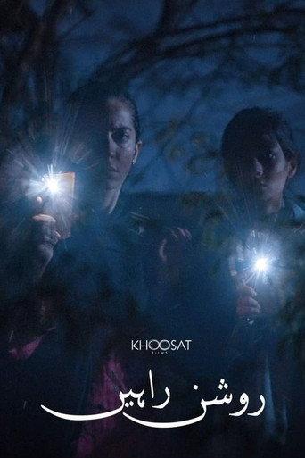 Roshan Raahein (2024) poster