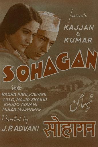 Suhagan (1942) poster