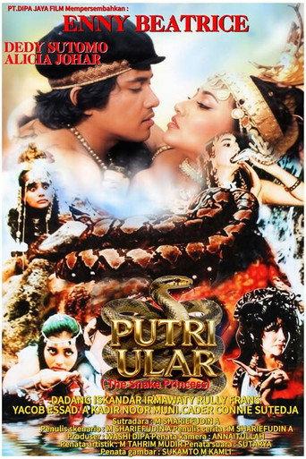 Snake Princess (1984) poster