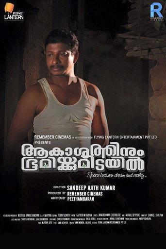 Aakashathinum Bhoomikkumidayil (2017) poster