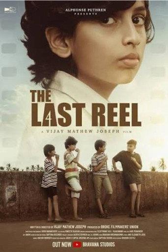 The Last Reel (2026) poster