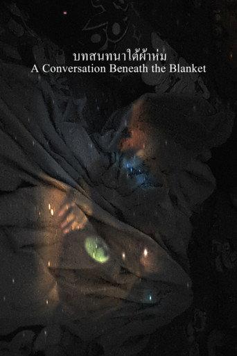 A Conversation Beneath the Blanket (2025) poster
