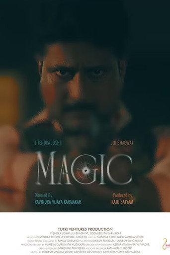 Magic (2025) poster
