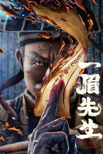 Taoist Priest (2021) poster