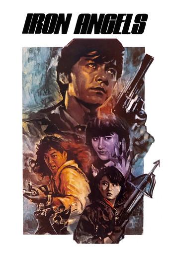 Iron Angels (1987) poster