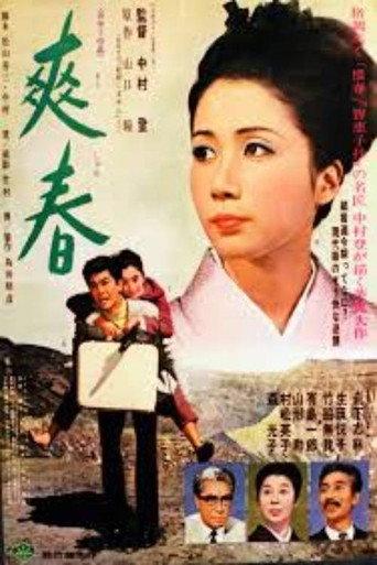 Sôshun (1968) poster