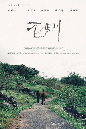 Wild Silence (2025) poster