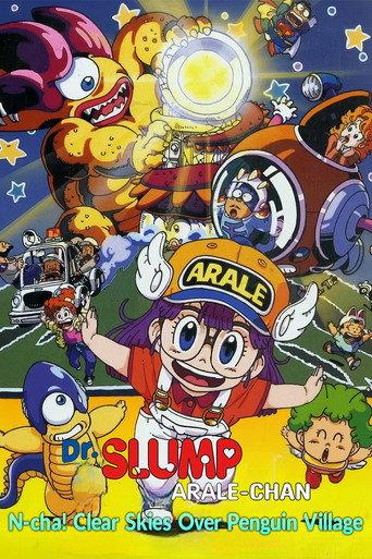 Dr. Slump and Arale-chan: N-cha! Clear Skies Over Penguin Village (1993) poster