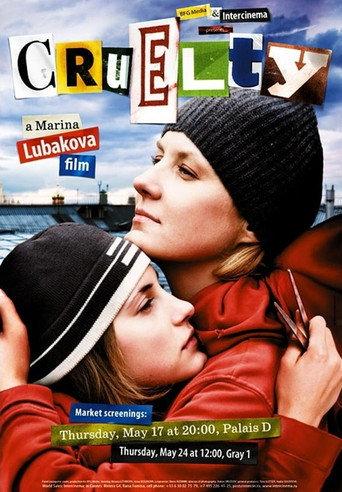 Cruelty (2007) poster