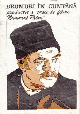 Uncertain Roads (1979) poster