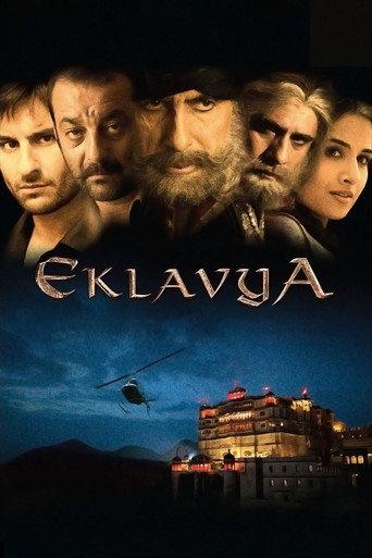 Eklavya: The Royal Guard (2007) poster