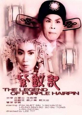 The Legend of Purple Hairpin (1959) poster