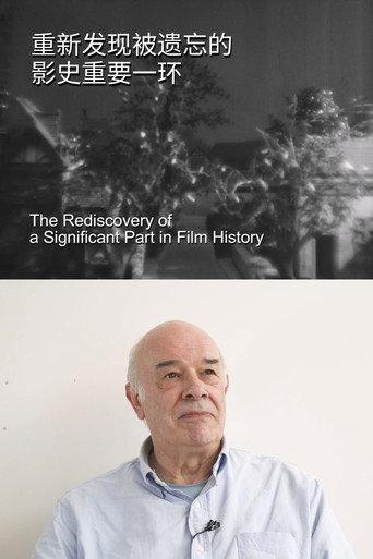 The Rediscovery of a Significant Part in Film History (2022) poster