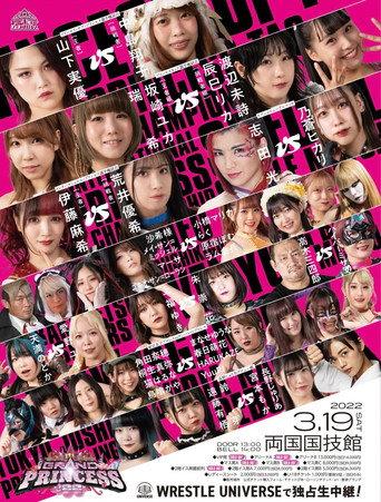 TJPW Grand Princess '22 (2022) poster