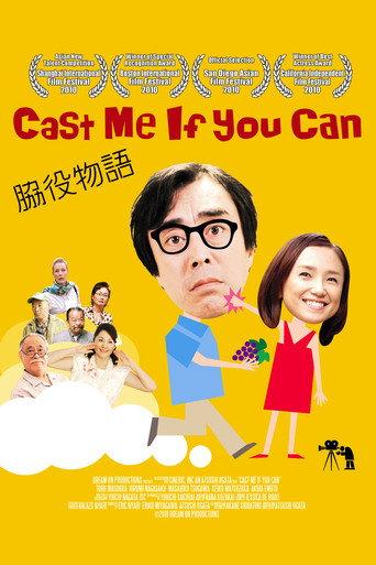 Cast Me If You Can (2010) poster