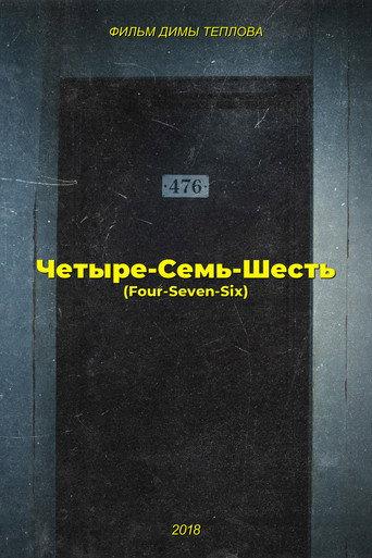 Four-Seven-Six (2018) poster