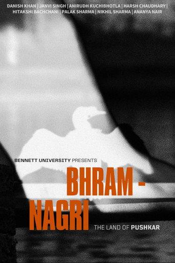 Bhram-Nagri: The Land of Pushkar (2025) poster