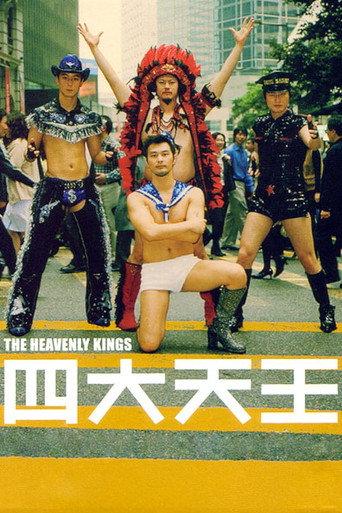 The Heavenly Kings (2006) poster