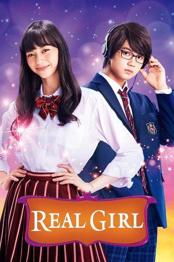 Real Girl (2018) poster