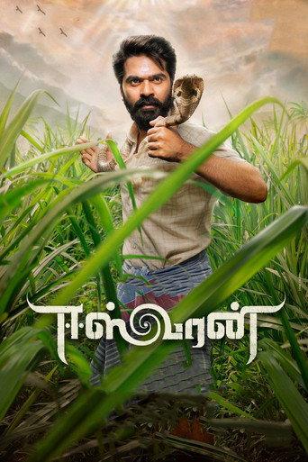 Eeswaran (2021) poster